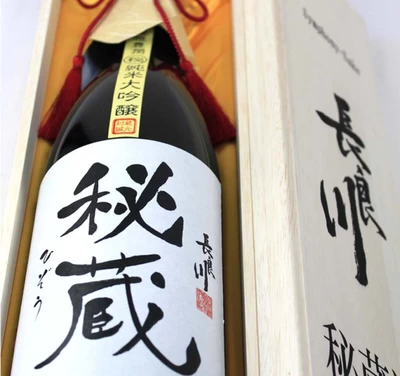 秘蔵酒　長良川-純米大吟醸