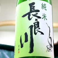 純米酒　長良川　1800ｍｌ サムネイル