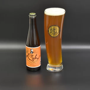松江地ビール「ビアへるん」 ヴァイツェン フルーティビール 300ml瓶