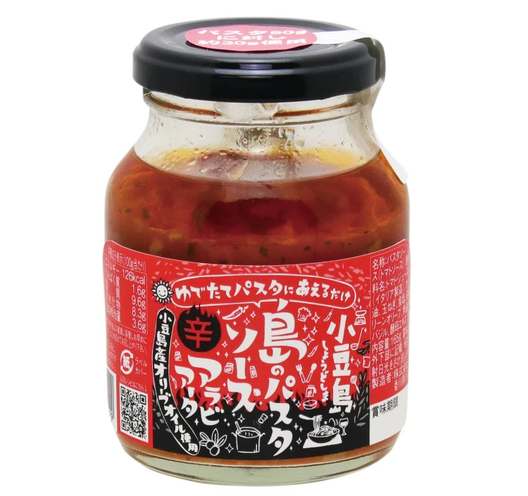 島のパスタソース アラビアータ