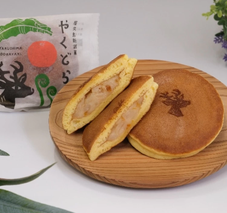 屋久島新銘菓　『やくどら』　YAKUSHIMA DORAYAKI