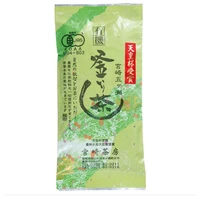 有機釜炒り茶【中級】85g サムネイル