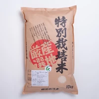 10キログラム　特殊加工米袋 サムネイル