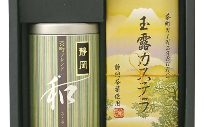 茶匠ブレンド静岡煎茶＆カステラセット