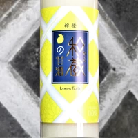 和蔵の甘酒檸檬 サムネイル
