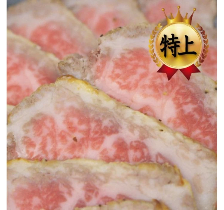 佐賀牛本生ハンバーグステーキ2個&【特上】黒毛和牛の炙り焼き300g詰合せ