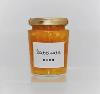 Mattinata　 庭の柑橘　(M） サムネイル