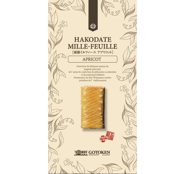 函館ミルフィーユ（アプリコット）