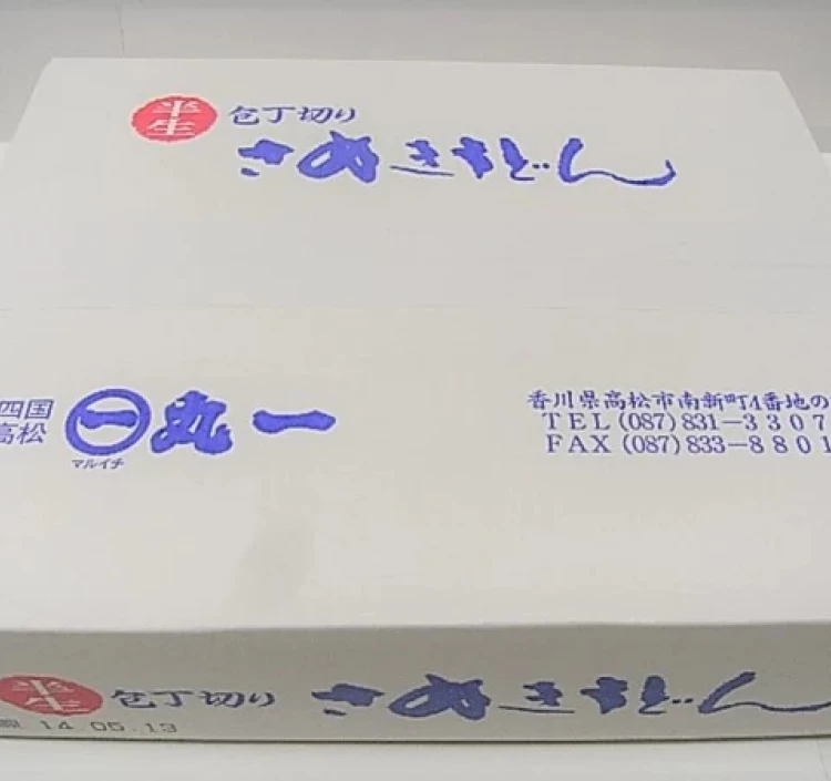 【半生包丁切りさぬきうどん(つゆ付)細麺】