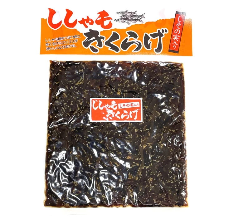 【ししゃもきくらげ】