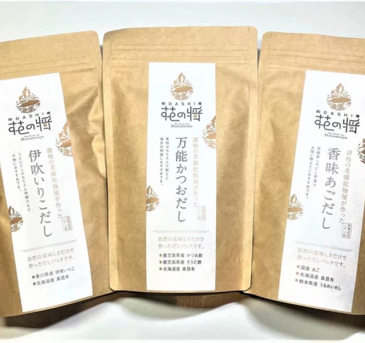 【花の将オリジナル(小)】