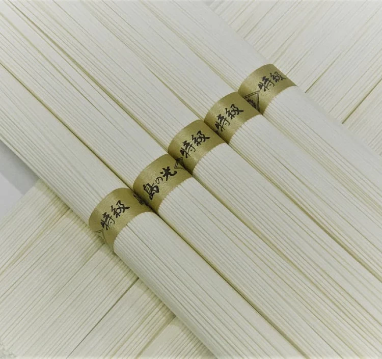 【特級金帯 特級黒帯 赤帯】島の光そうめん食べ比べセット