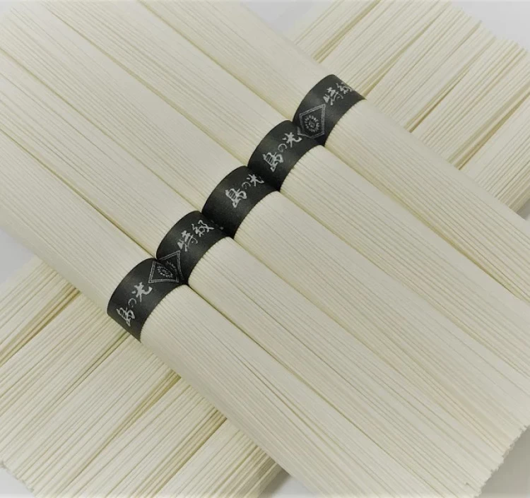 【特級金帯 特級黒帯 赤帯】島の光そうめん食べ比べセット