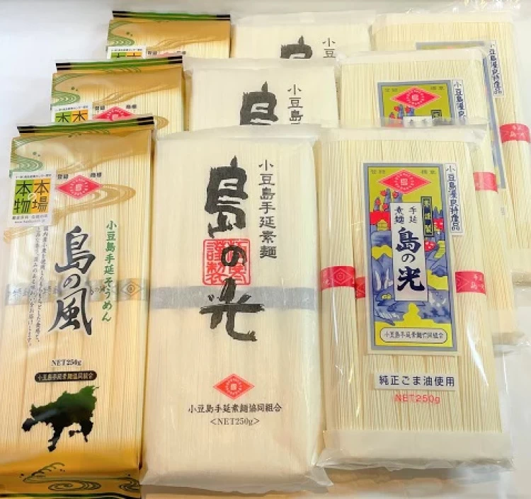 【特級金帯 特級黒帯 赤帯】島の光そうめん食べ比べセット