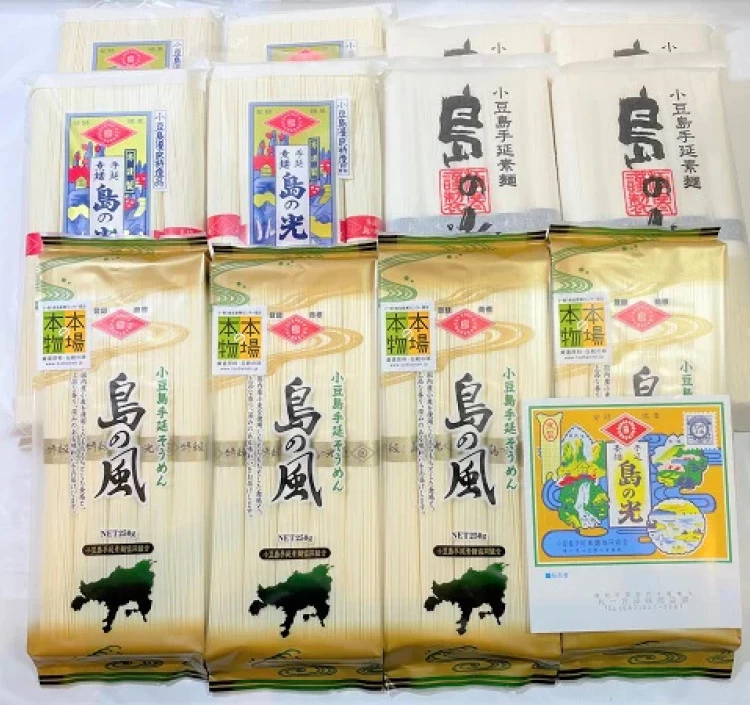 【特級金帯 特級黒帯 赤帯】島の光そうめん食べ比べセット