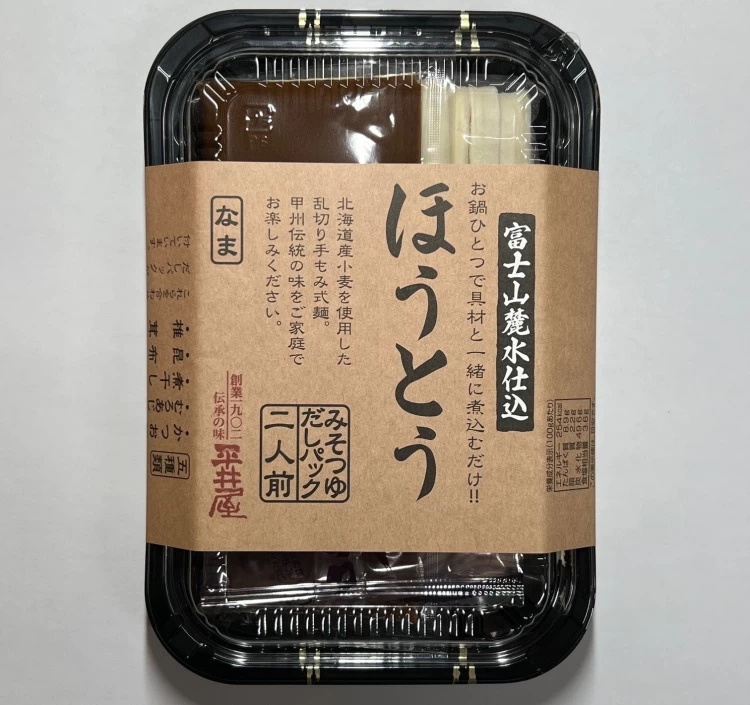 生ほうとう みそ、天然だし付