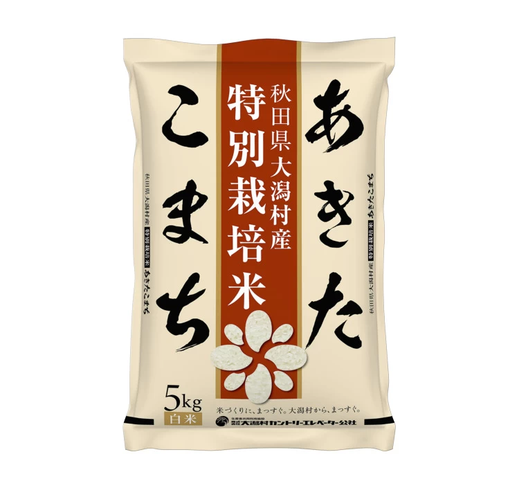 あきたこまち特別栽培米 普通精米 5kg
