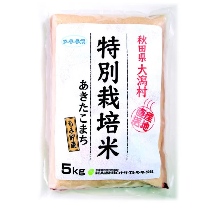 あきたこまち特別栽培米　玄米　５ｋｇ