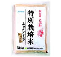 あきたこまち特別栽培米　玄米　５ｋｇ サムネイル