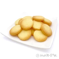 手作り草津温泉クッキー　バニラ　18枚入 サムネイル