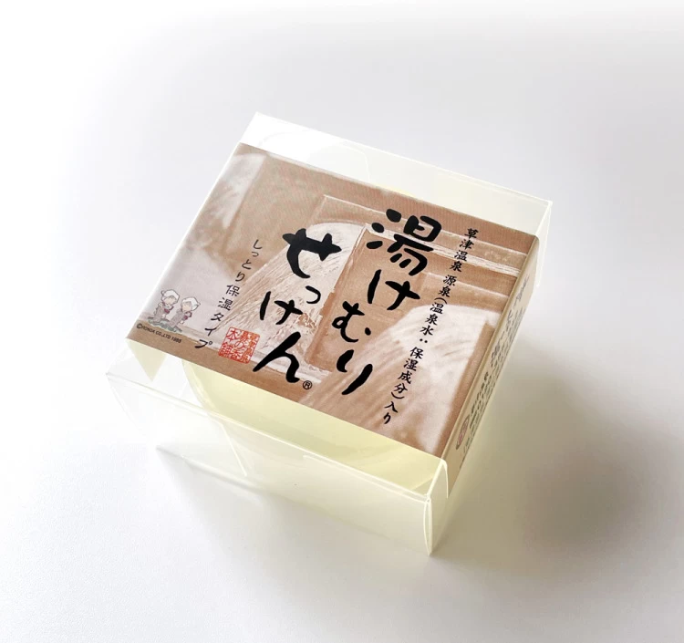 肌にやさしい洗顔石鹸 草津温泉の源泉入り 湯けむりせっけん(しっとり保湿タイプコラーゲン入り) 100g