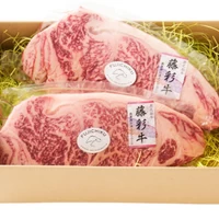 【ギフト】藤彩牛（A4～A5）サーロインステーキ 200g×2枚 サムネイル