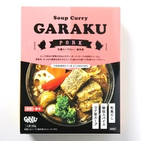 GARAKU本店人気カレー食べ比べセット サムネイル