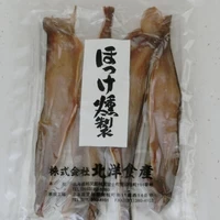  北海道産　ほっけ燻製 サムネイル