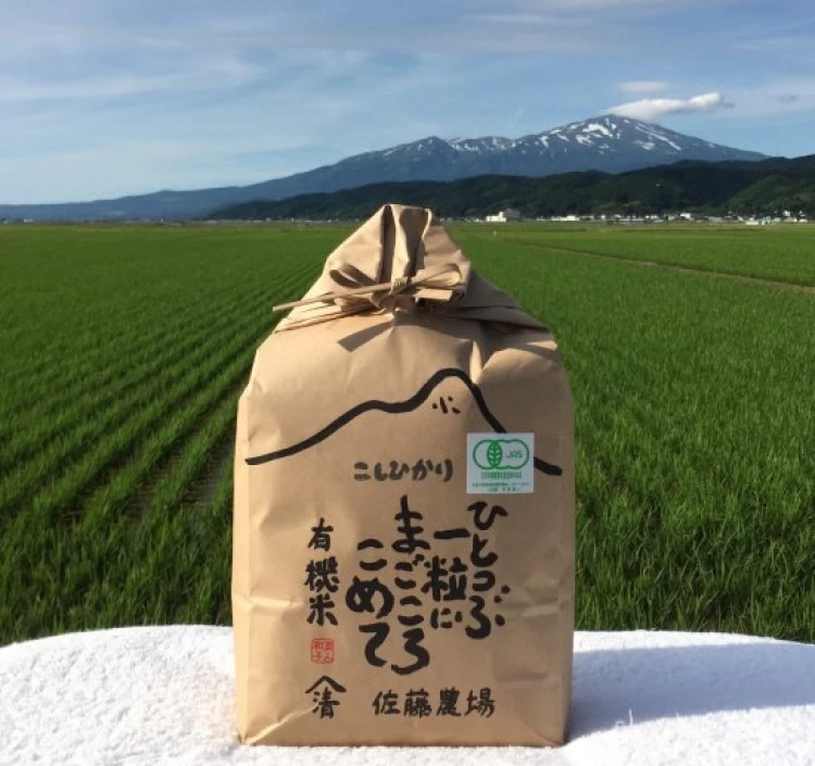 有機栽培米コシヒカリ3kg