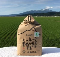 有機栽培米コシヒカリ3kg サムネイル