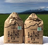 有機栽培米コシヒカリ6kg サムネイル