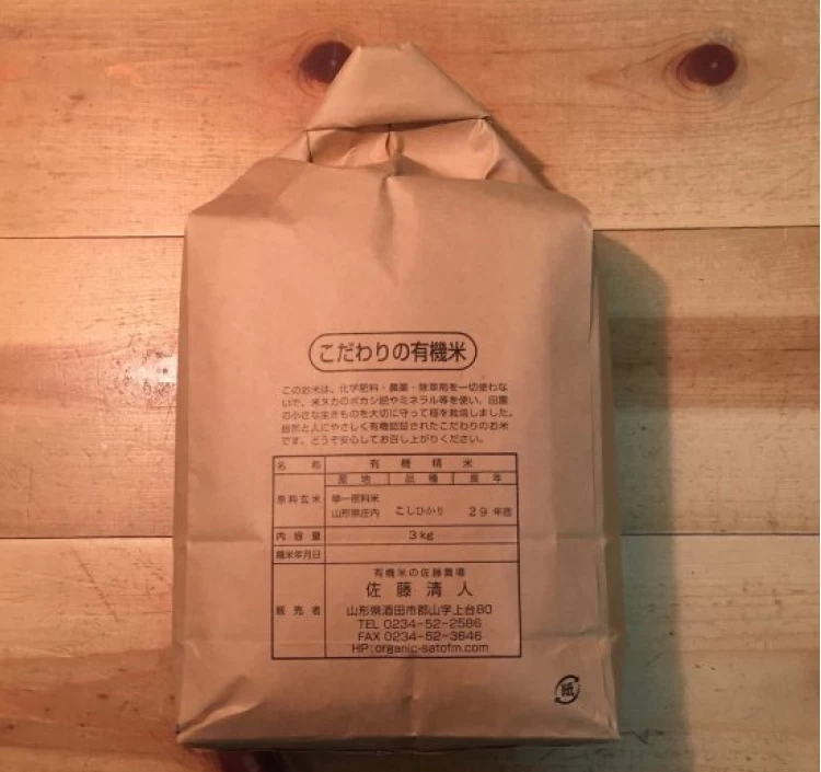有機栽培米コシヒカリ6kg