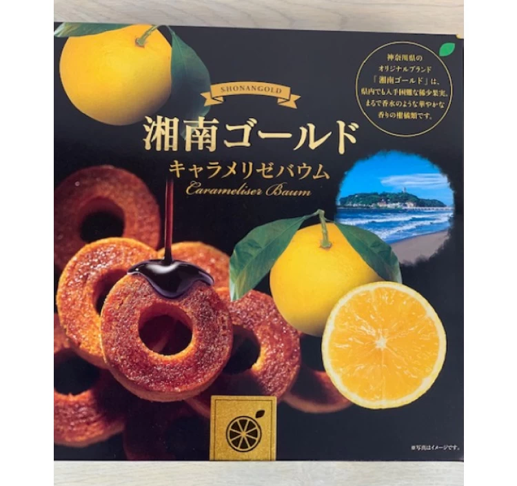 湘南ゴールドキャラメリゼバウム(6個入)