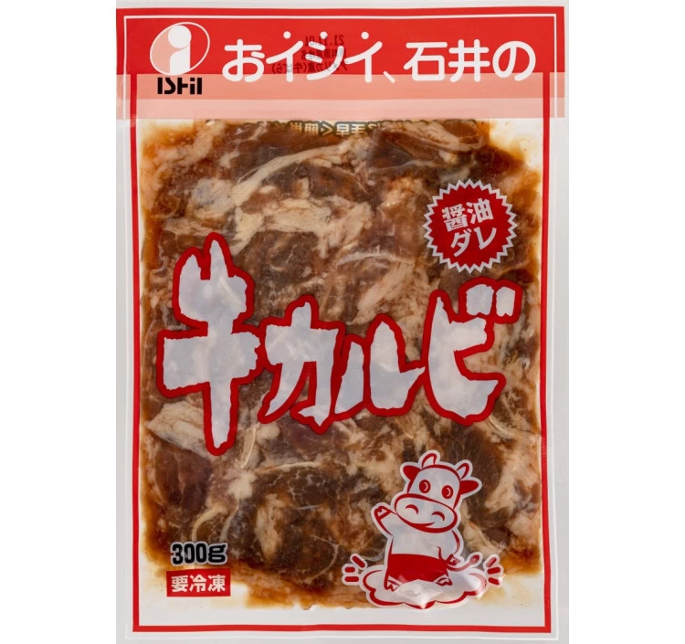 【創業1963年 石井食品】 牛カルビ（醤油だれ）
