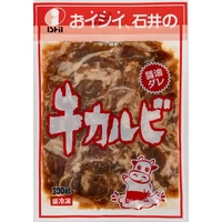 【創業1963年 石井食品】 牛カルビ（醤油だれ） サムネイル