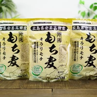 広島県安芸高田産特選もち麦(キラリモチ)1kg 3袋セット サムネイル