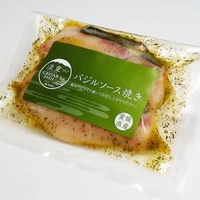 愛媛県産　キャビアフィッシュ　切り身　バジルソース焼き サムネイル