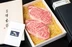 特選黒毛和牛サーロインステーキ肉（200g×2）