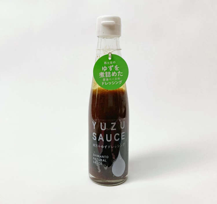 四万十ゆずのドレッシング