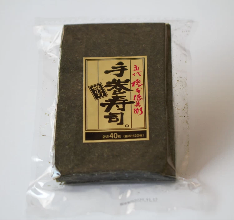 三重県産焼海苔　手巻寿司　２切４０枚