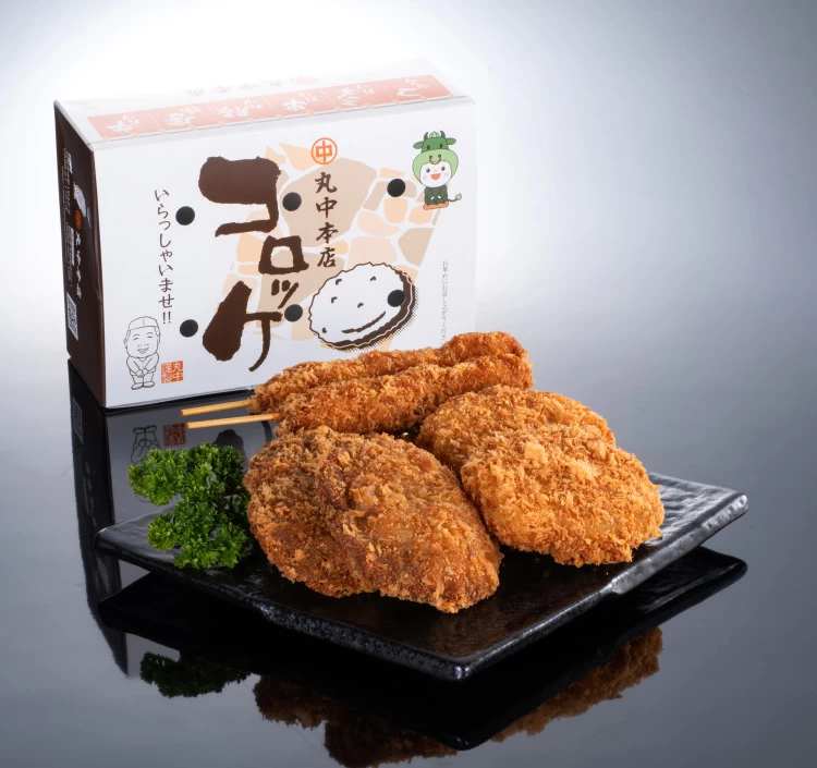 丸中特製 箱入セット【冷凍】