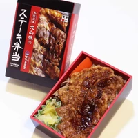 鳥取県産 大山豚のステーキ弁当 サムネイル
