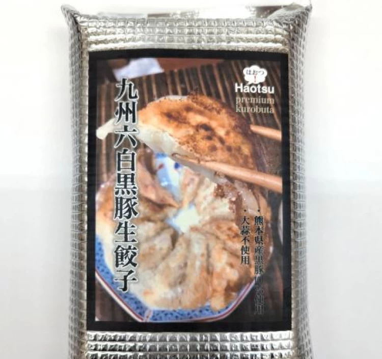 六白黒豚生餃子 30個入り