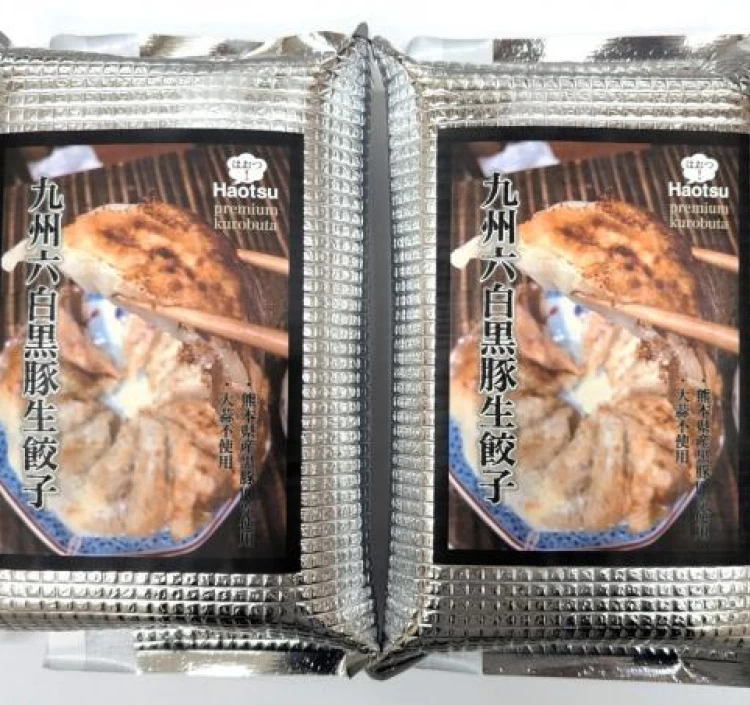 六白黒豚生餃子 60個入り