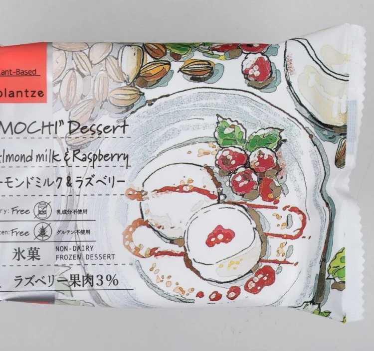iceplantze モチアイス（アーモンドミルク＆ラズベリー）