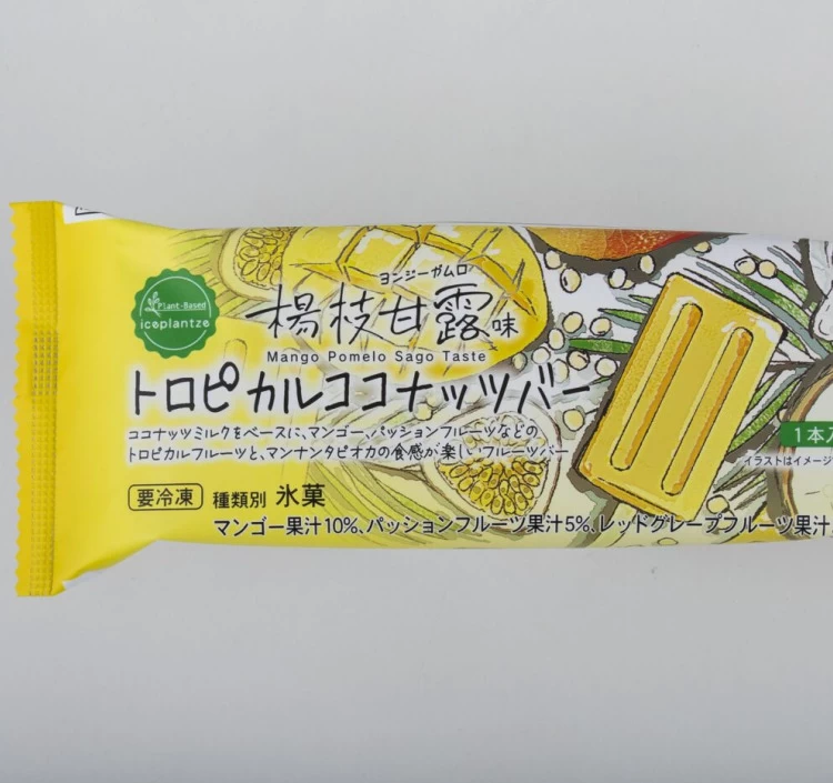 iceplantze トロピカルココナッツバー（ヨンジーガムロ味）