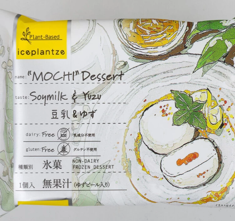 iceplantze モチアイス（豆乳＆ゆず）