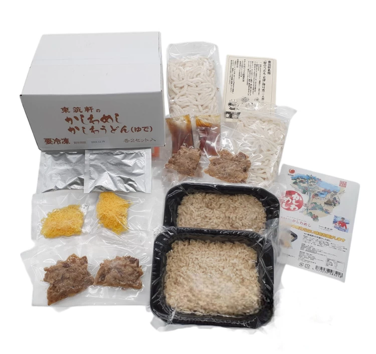 ２種お試しセット（各２食入）