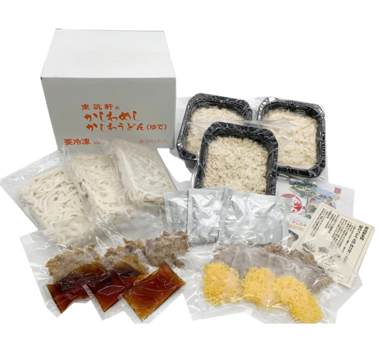 2種お試しセット(各3食入)