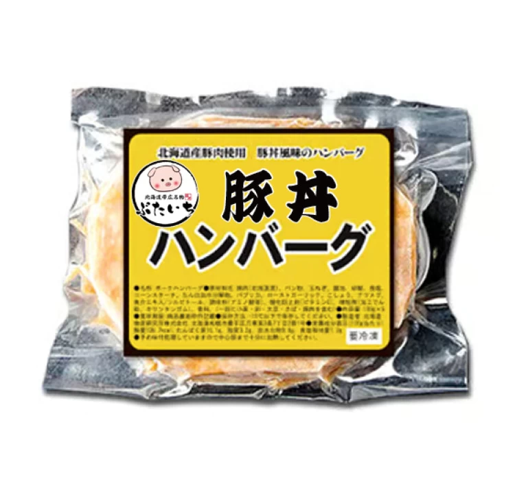 豚丼一番　豚丼ハンバーグ（100g×20個）※冷凍
